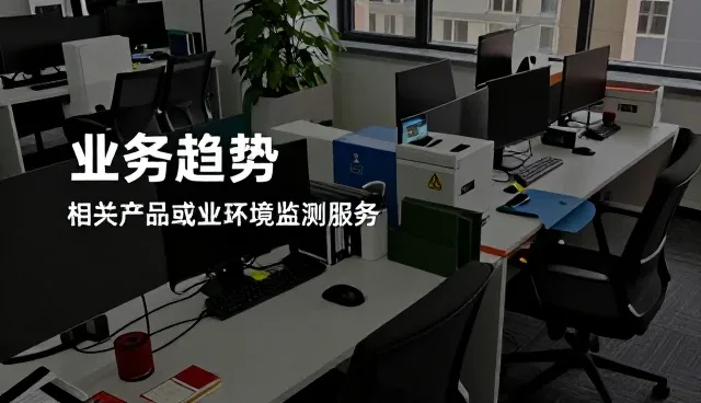 水质监测仪安装调试中的常见问题与应对策略