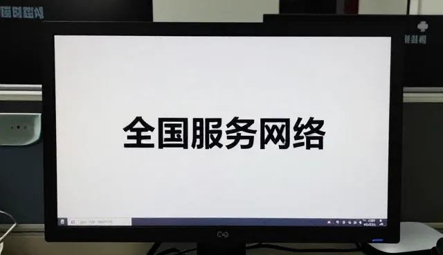 全国服务网络如何支撑多场景业务落地
