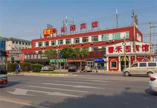 安徽可移动保鲜装备研发